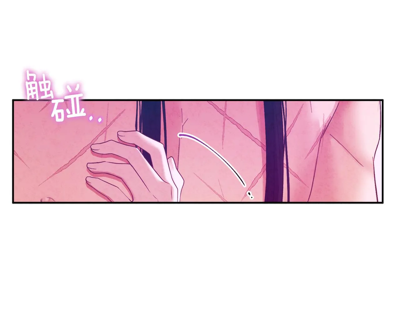 第33话 疼惜你 第104页
