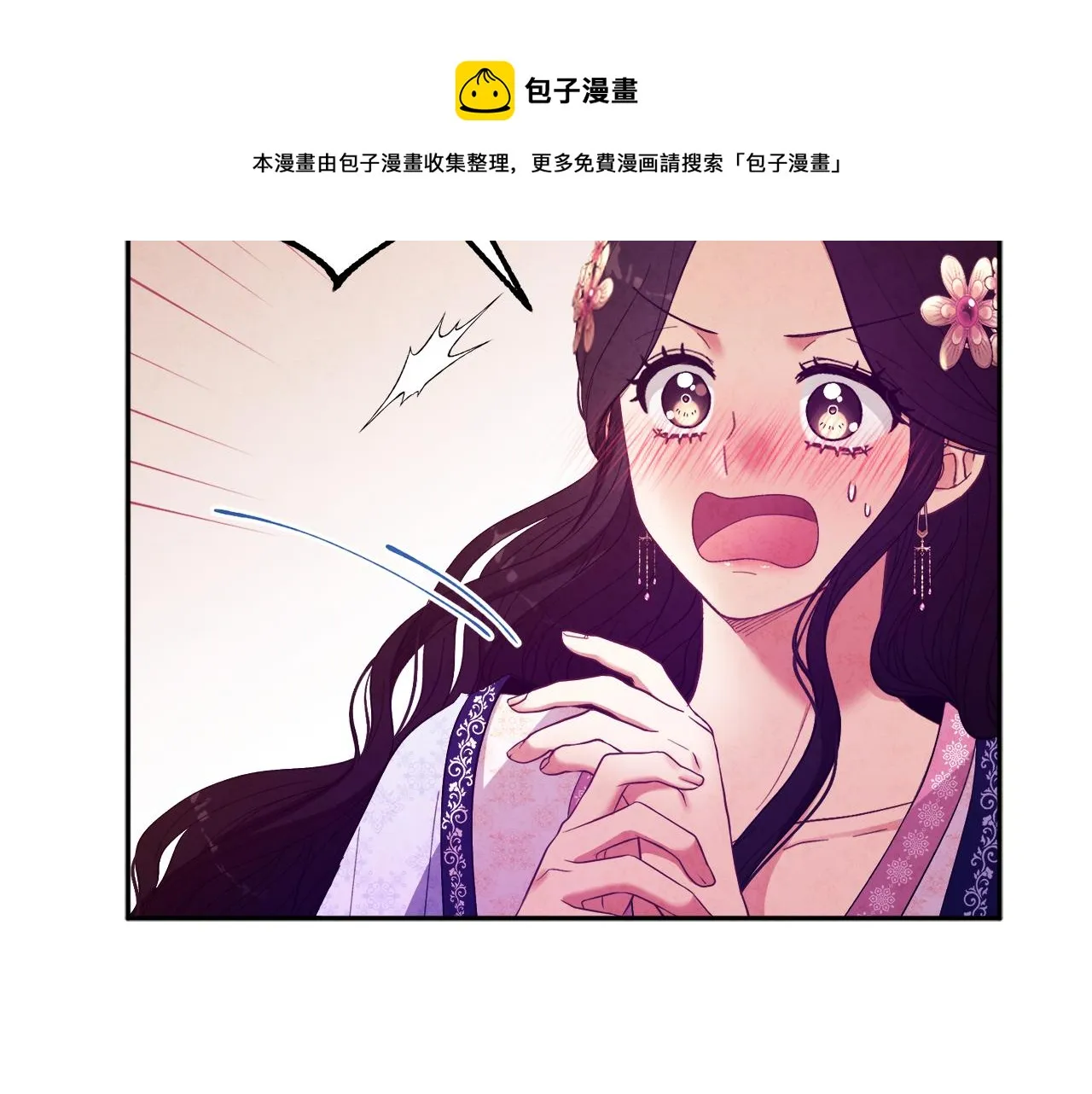 第33话 疼惜你 第108页