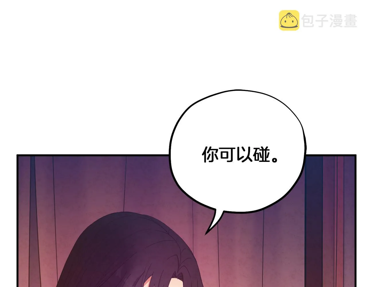 第33话 疼惜你 第114页