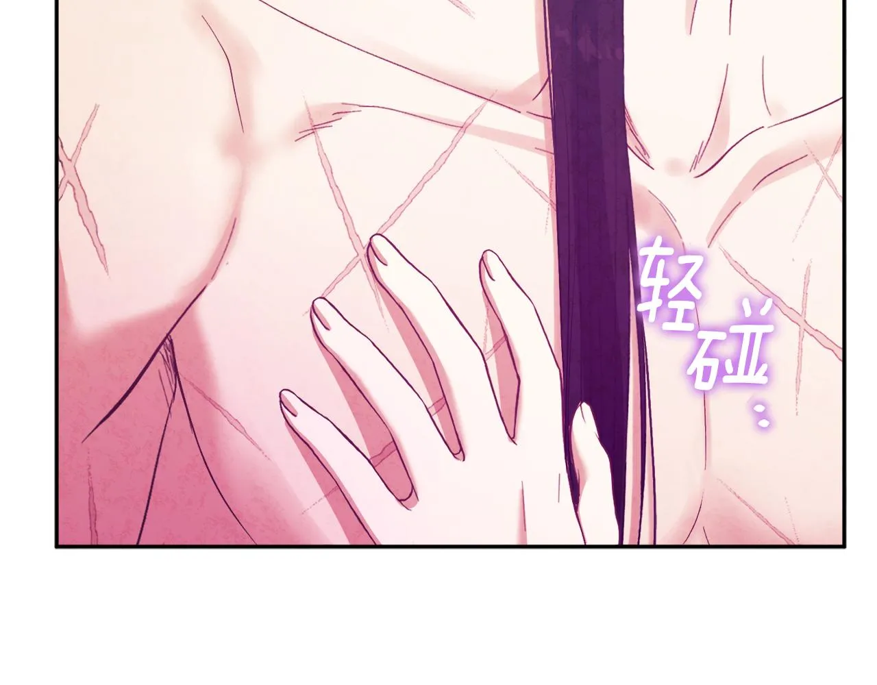 第33话 疼惜你 第122页