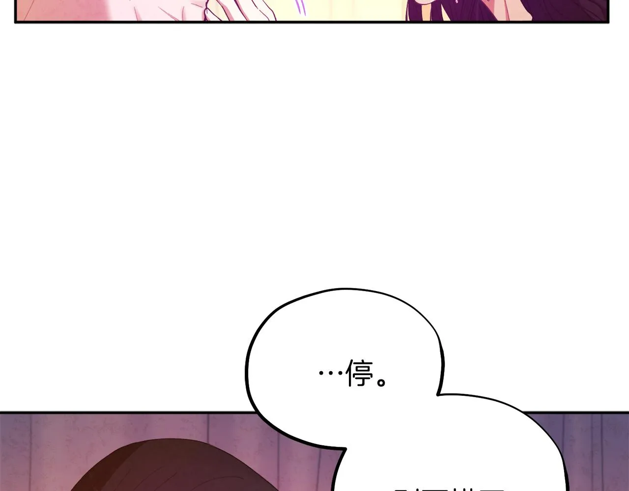 第33话 疼惜你 第128页
