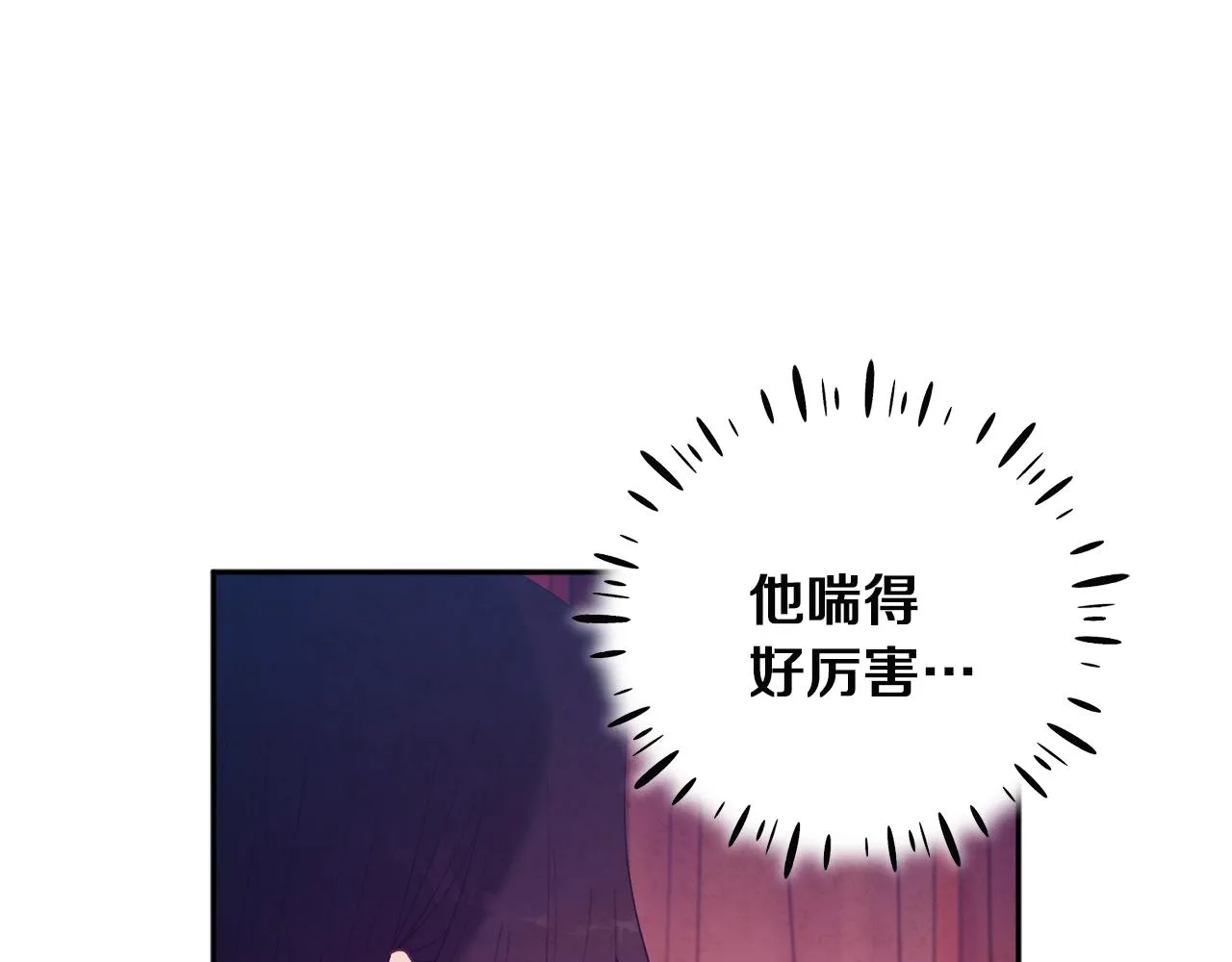 第33话 疼惜你 第131页