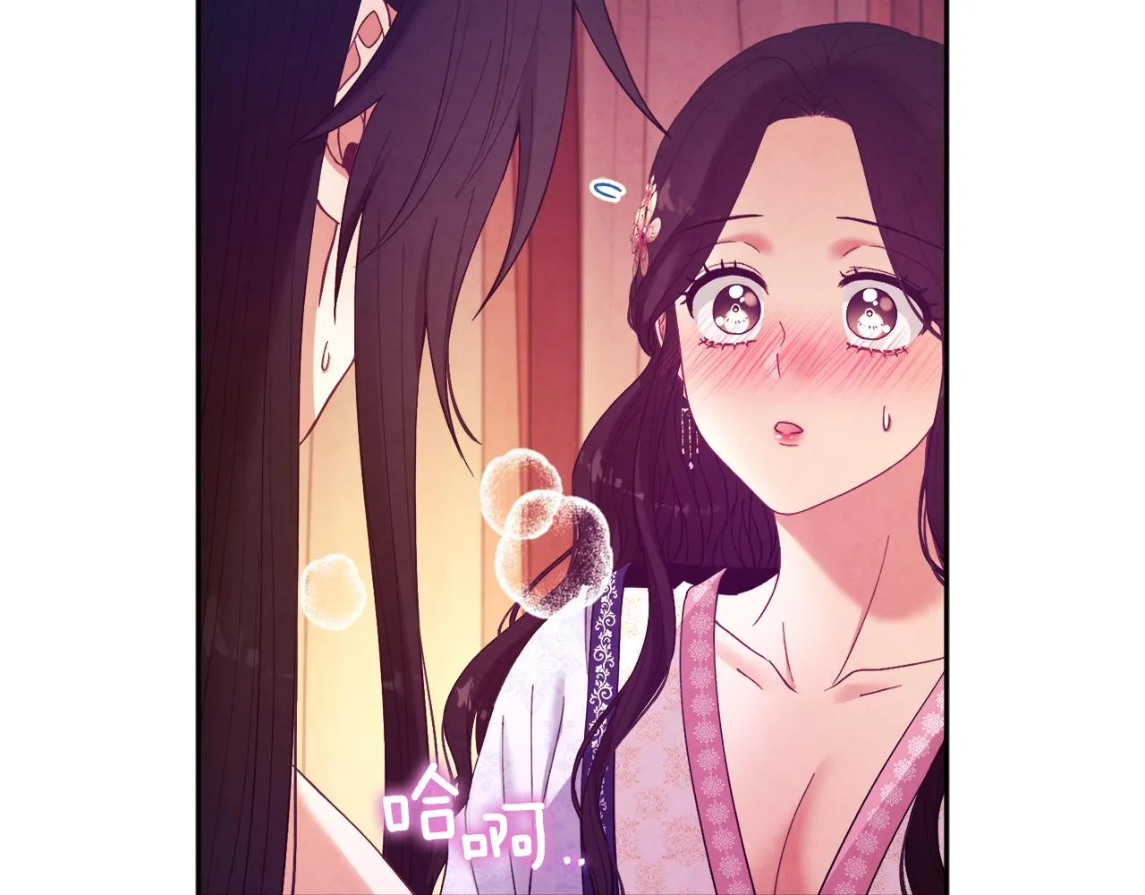 第33话 疼惜你 第132页