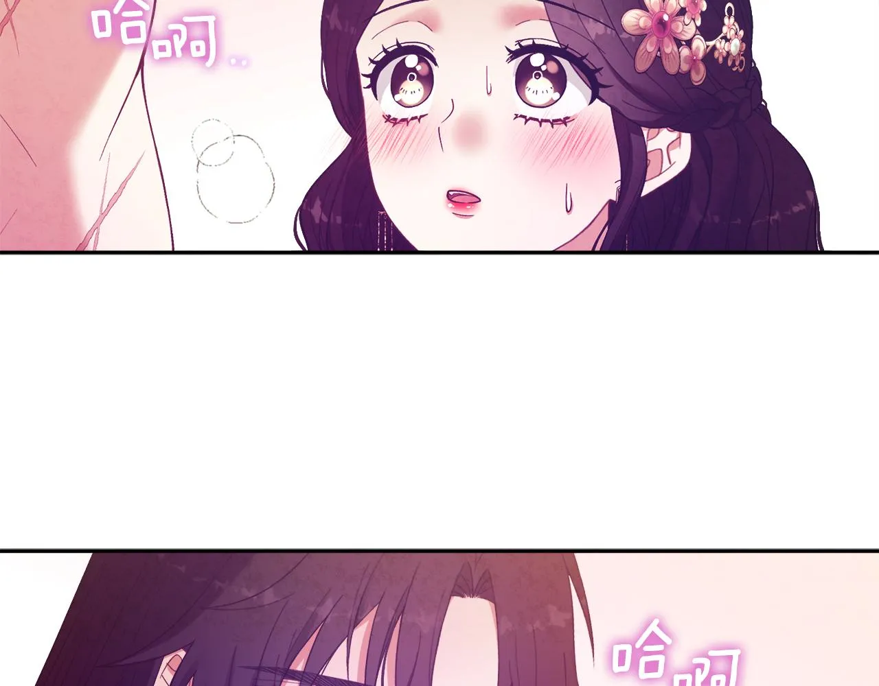 第33话 疼惜你 第134页