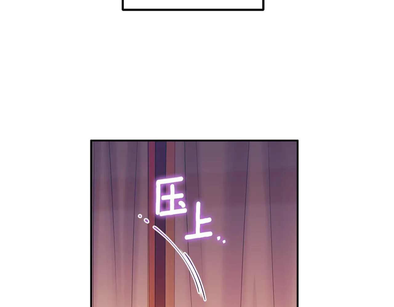 第33话 疼惜你 第136页