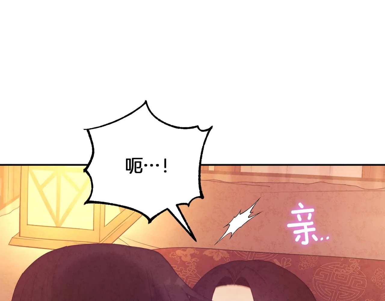 第33话 疼惜你 第139页