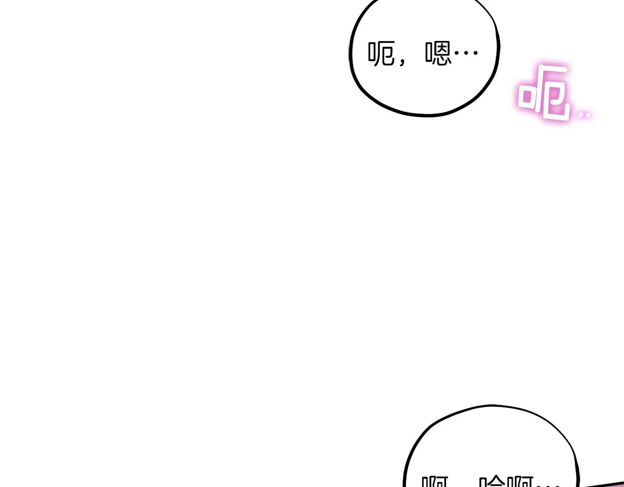 第33话 疼惜你 第142页