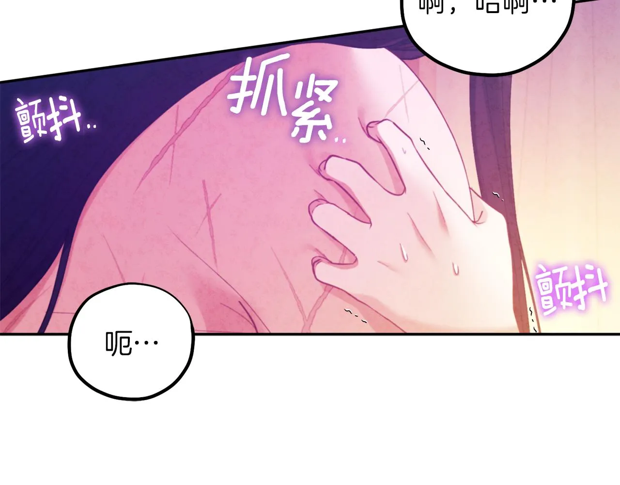 第33话 疼惜你 第143页