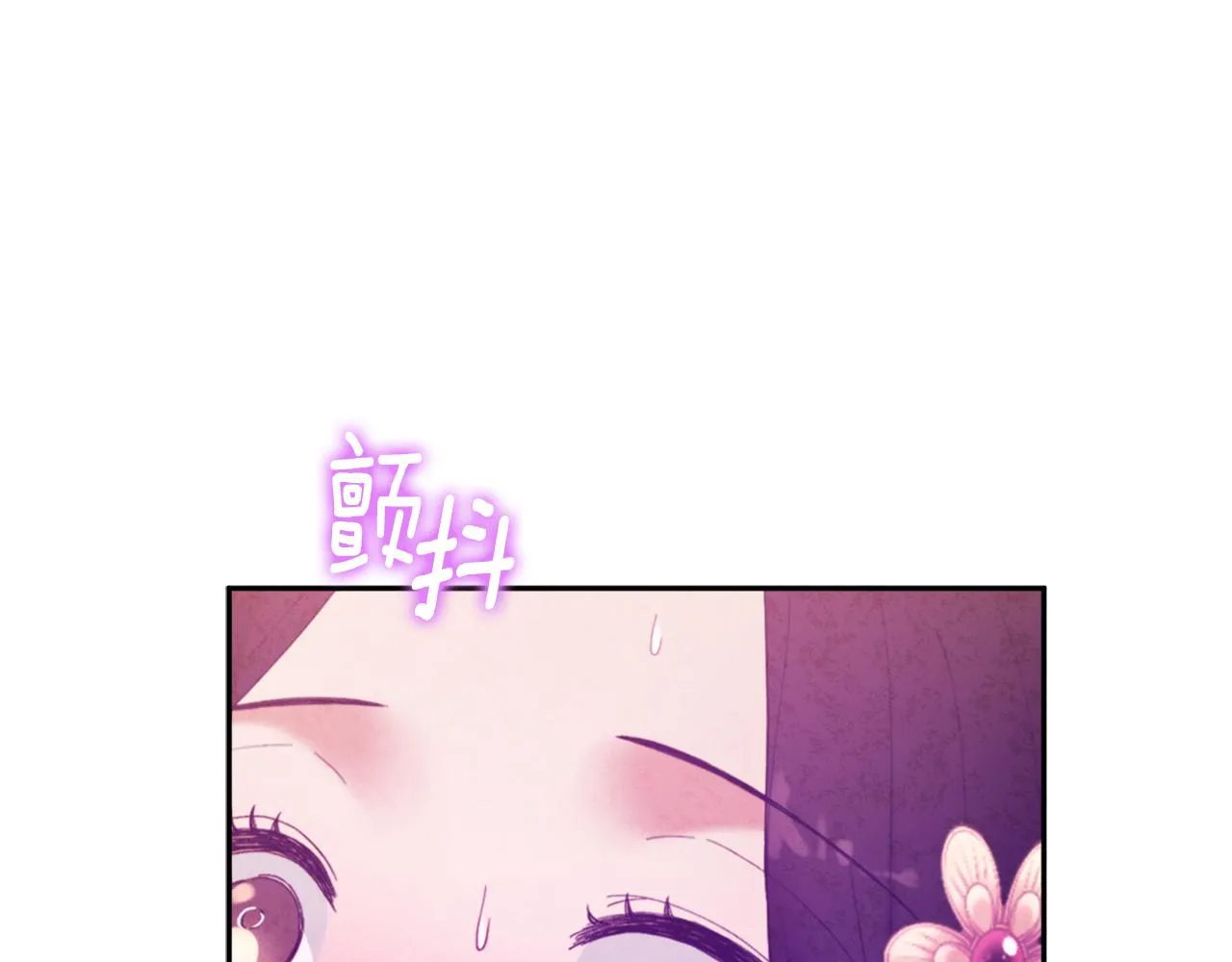 第33话 疼惜你 第144页