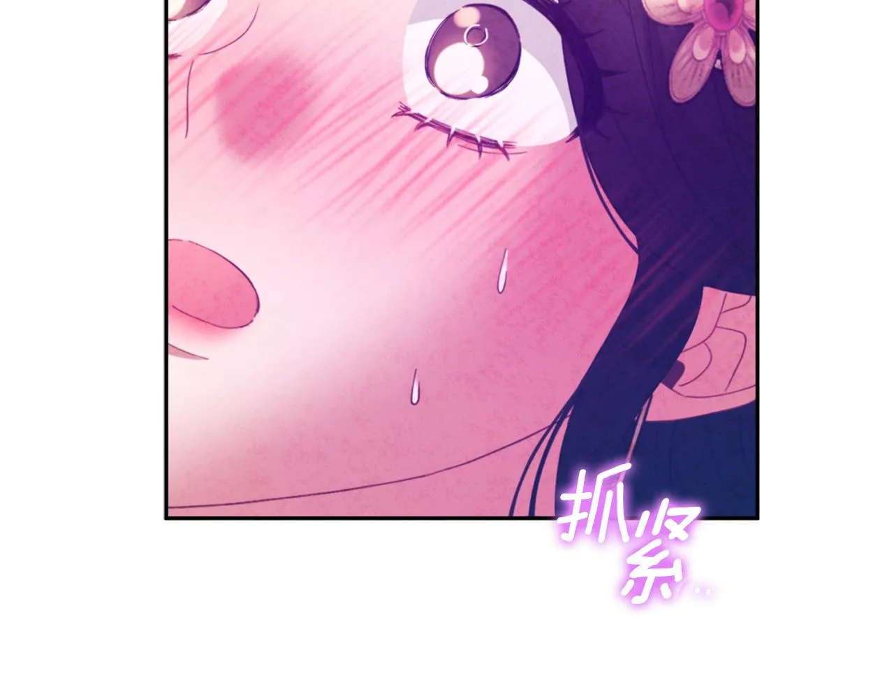 第33话 疼惜你 第145页