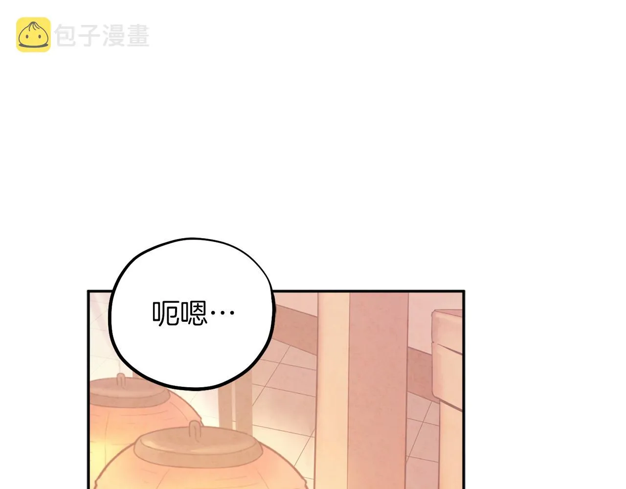 第33话 疼惜你 第146页