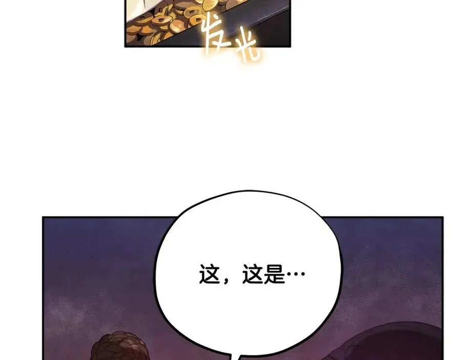 第36话 金银财宝我都不在乎 第3页