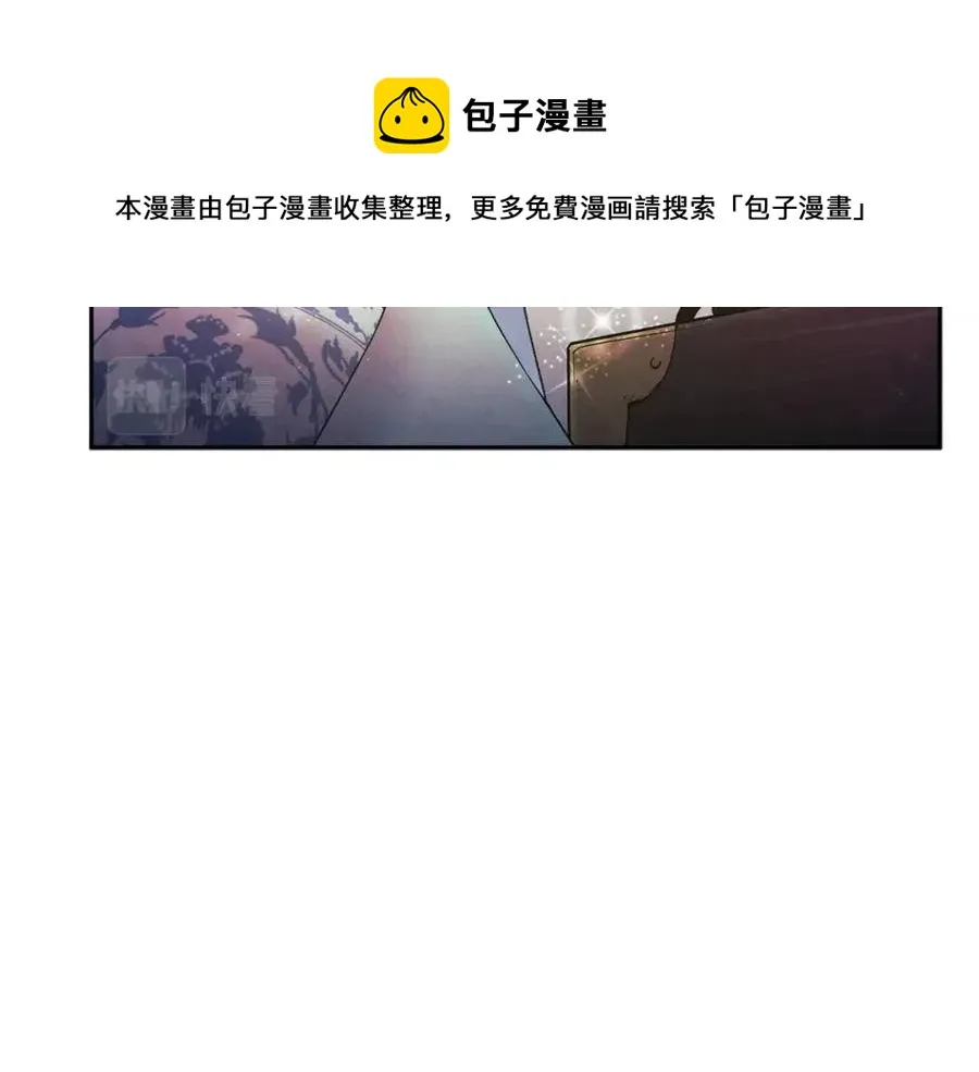 第36话 金银财宝我都不在乎 第5页