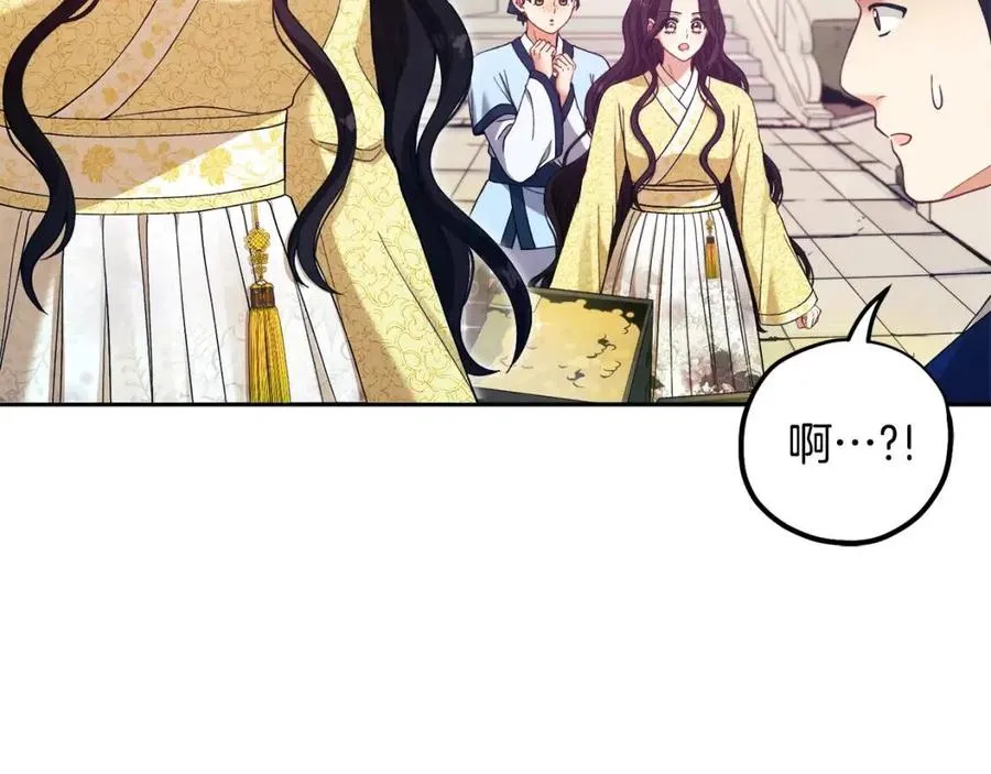 第36话 金银财宝我都不在乎 第18页