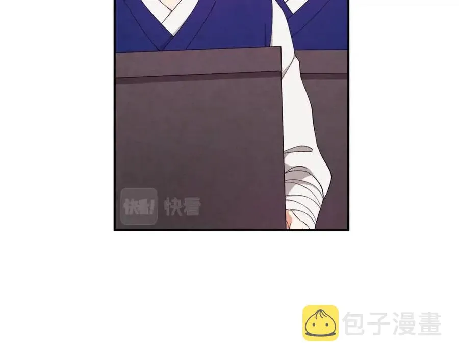 第36话 金银财宝我都不在乎 第20页