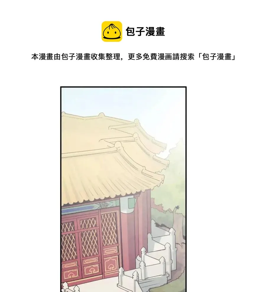 第36话 金银财宝我都不在乎 第25页