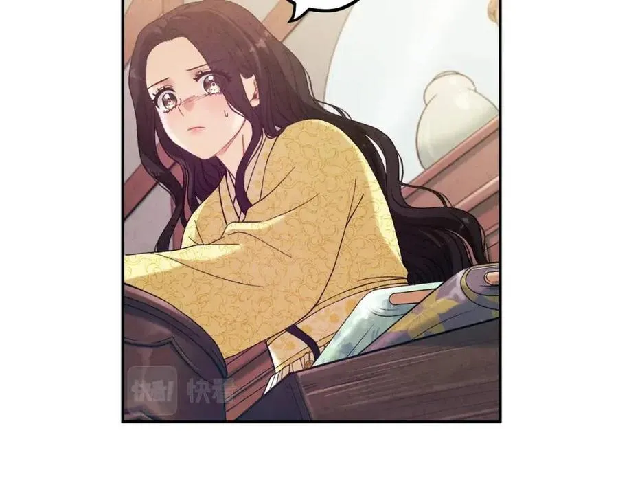 第36话 金银财宝我都不在乎 第31页