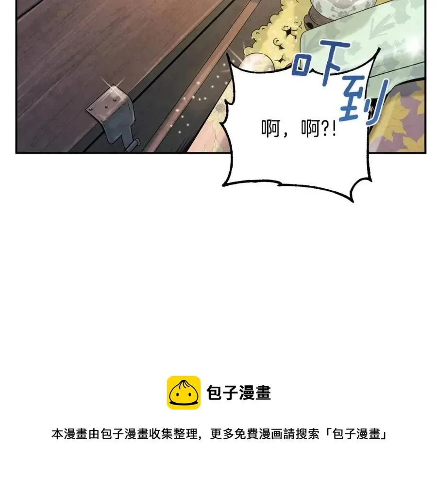 第36话 金银财宝我都不在乎 第33页