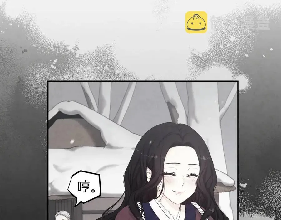 第36话 金银财宝我都不在乎 第39页