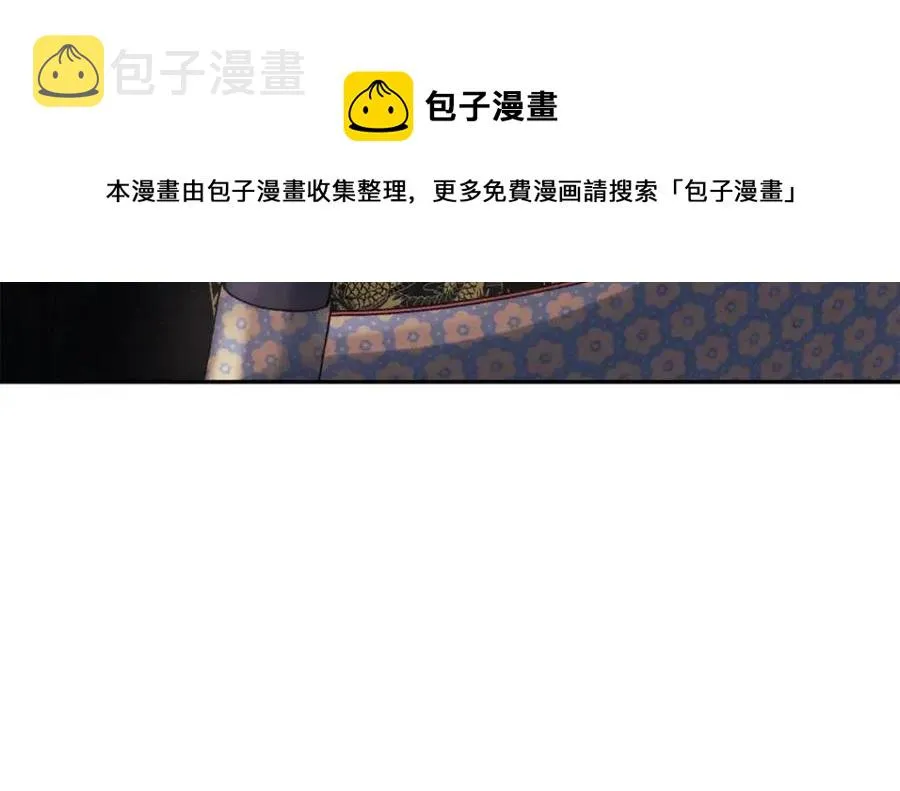 第36话 金银财宝我都不在乎 第77页