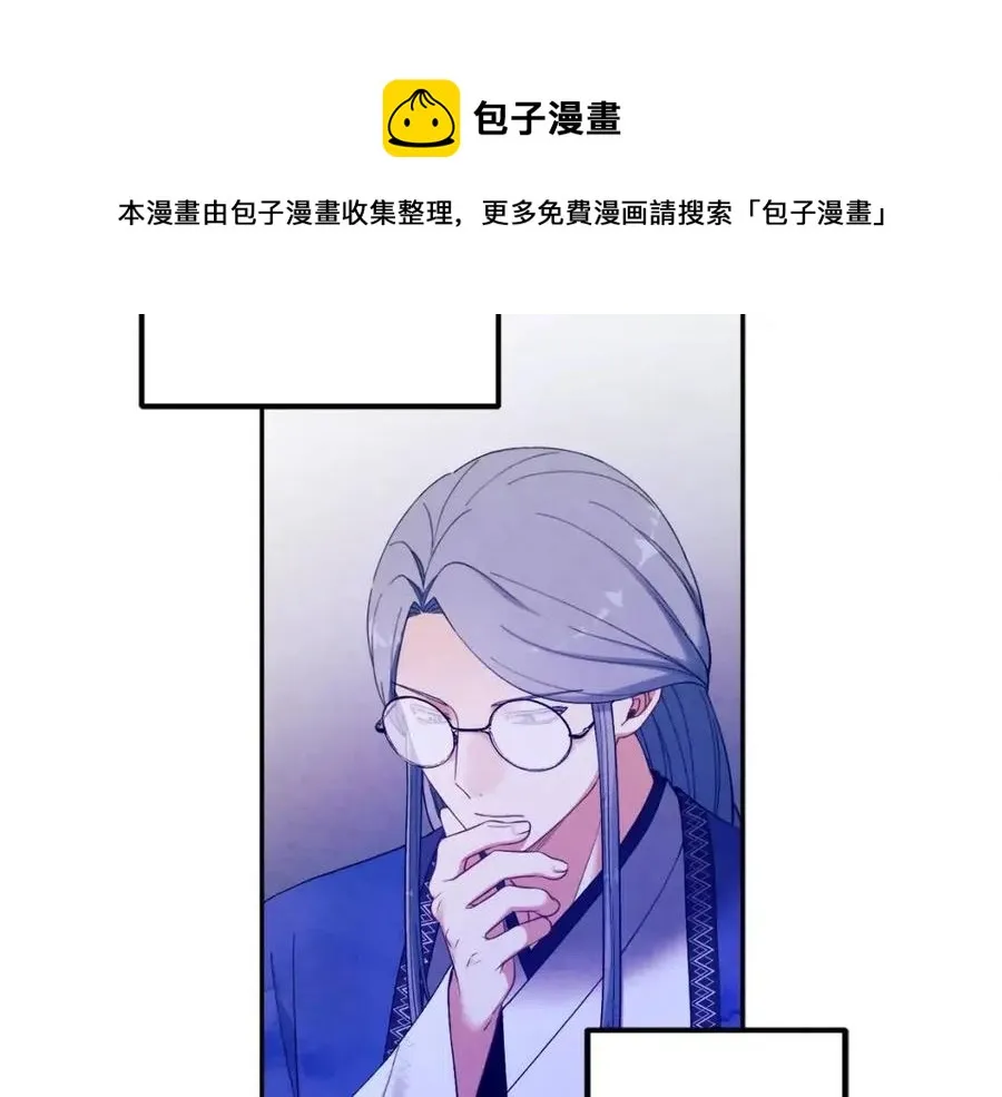 第36话 金银财宝我都不在乎 第89页