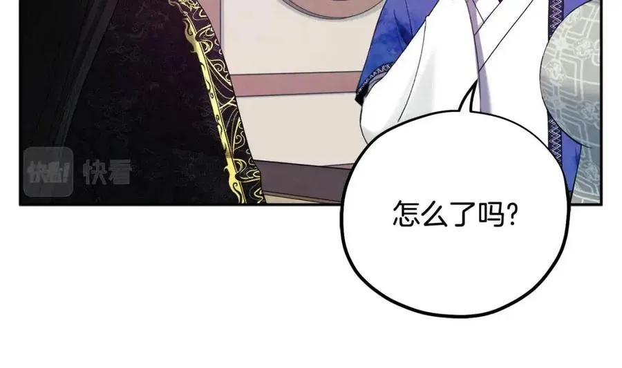 第36话 金银财宝我都不在乎 第92页