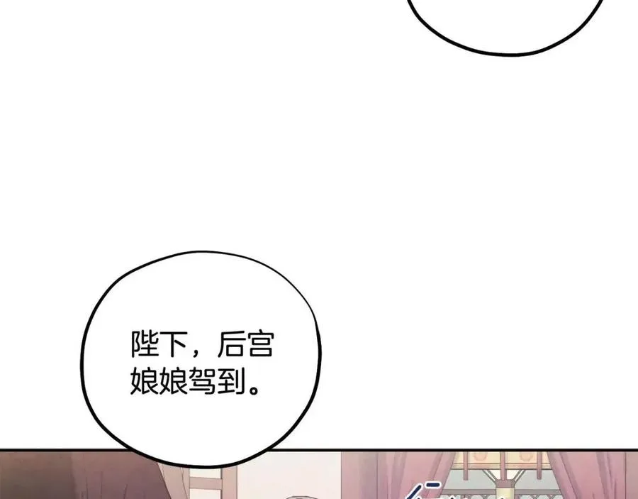 第36话 金银财宝我都不在乎 第102页