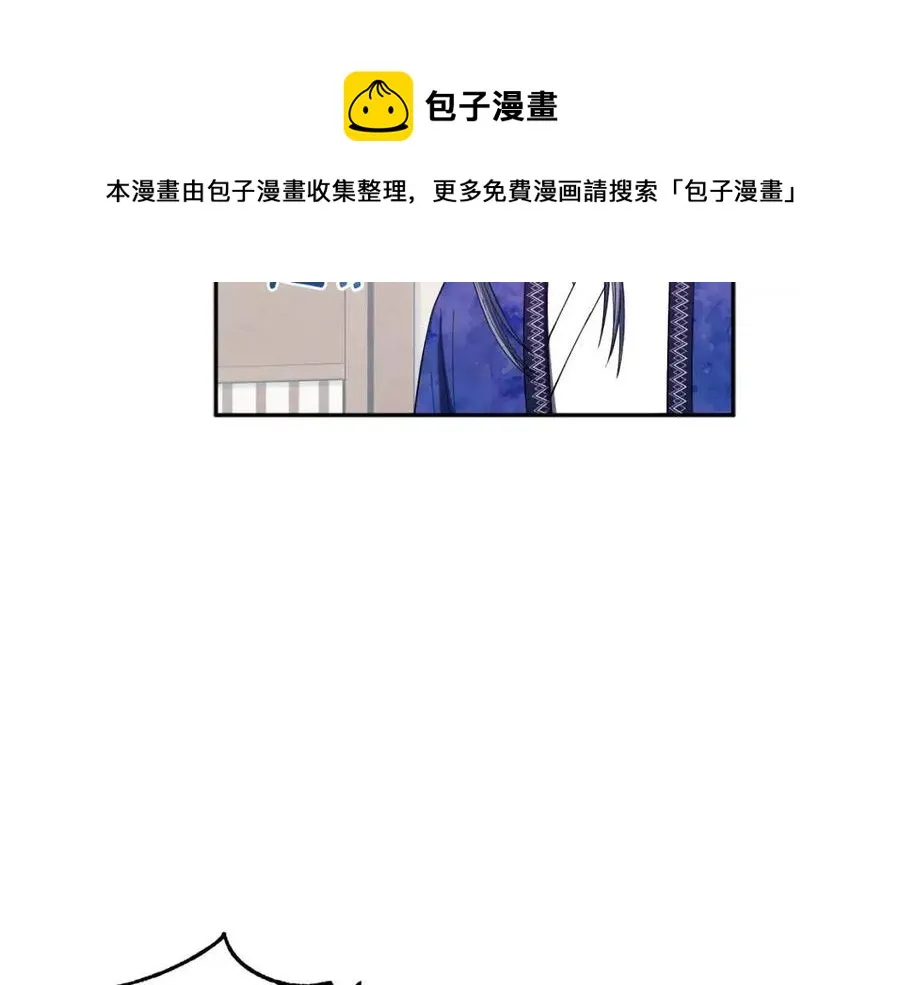 第36话 金银财宝我都不在乎 第105页