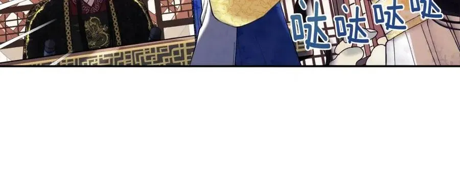 第36话 金银财宝我都不在乎 第107页