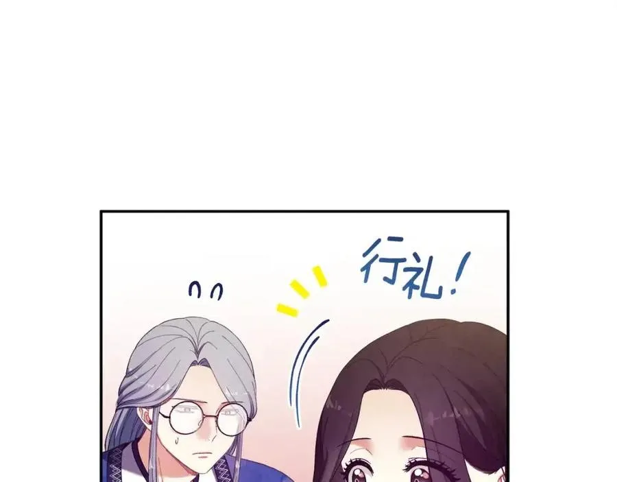 第36话 金银财宝我都不在乎 第108页