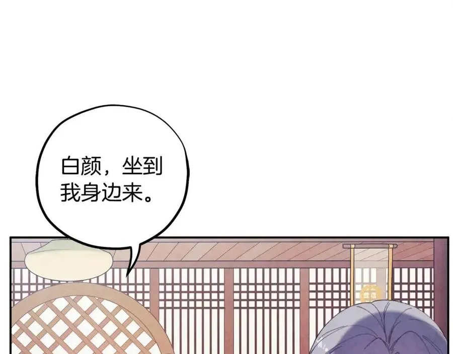第36话 金银财宝我都不在乎 第110页