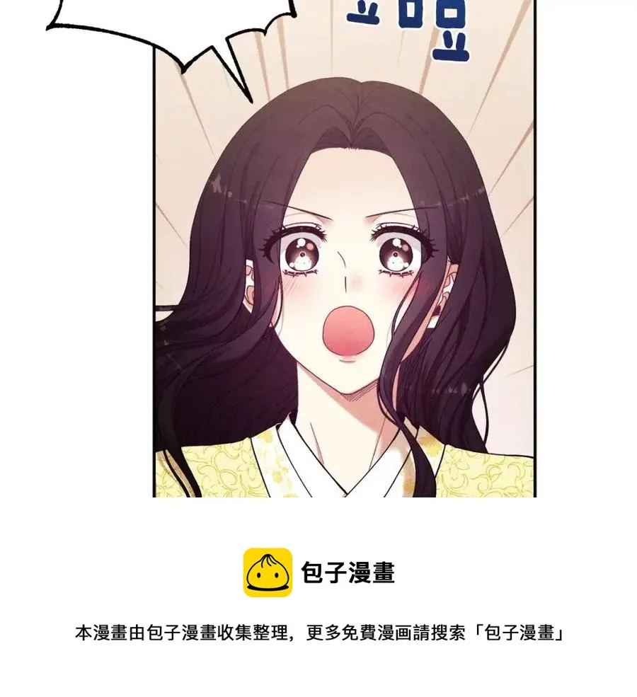 第36话 金银财宝我都不在乎 第113页