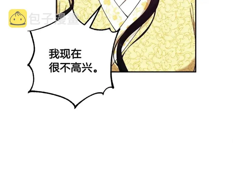 第36话 金银财宝我都不在乎 第114页