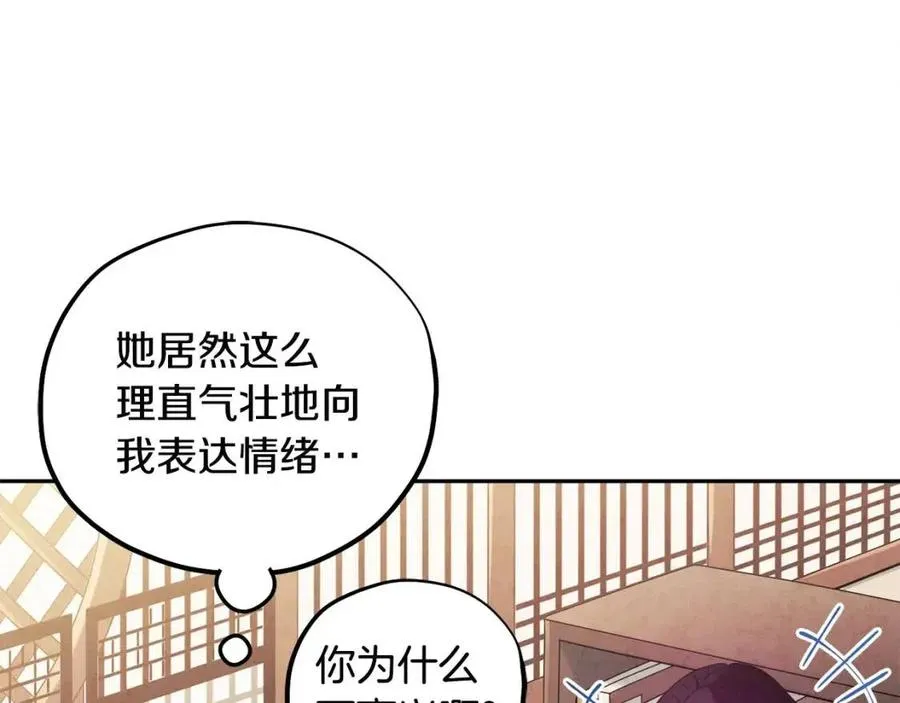 第36话 金银财宝我都不在乎 第115页