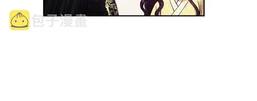 第36话 金银财宝我都不在乎 第122页