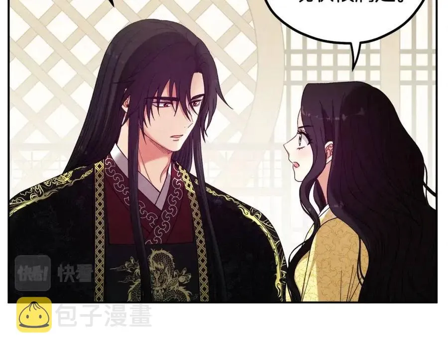 第36话 金银财宝我都不在乎 第126页