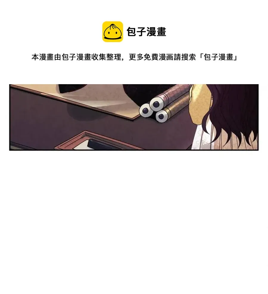 第36话 金银财宝我都不在乎 第145页