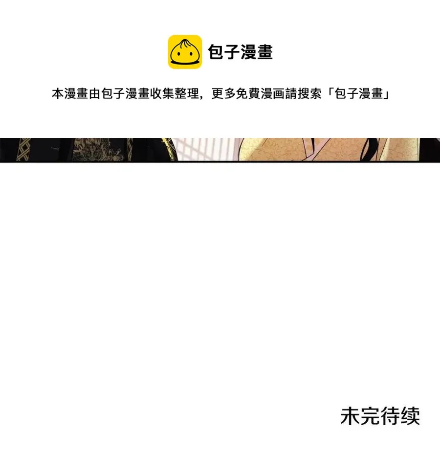 第36话 金银财宝我都不在乎 第157页
