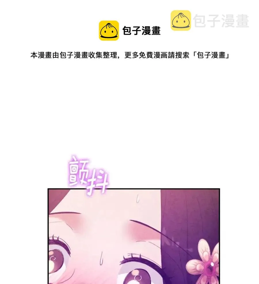 第34话 温柔乡 第1页