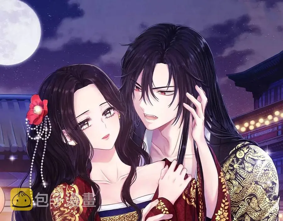 第34话 温柔乡 第10页