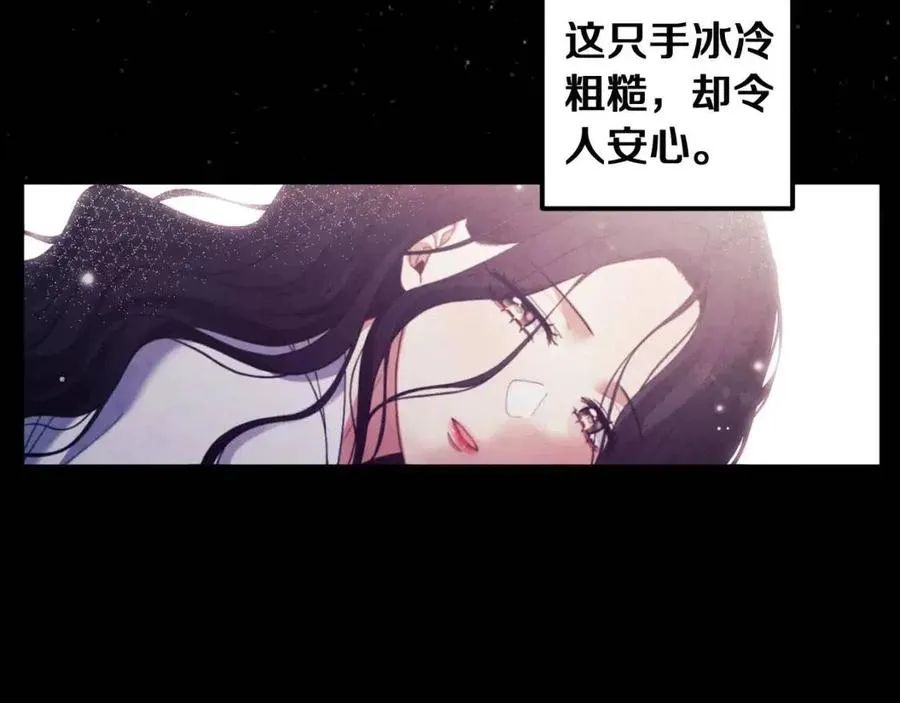第34话 温柔乡 第18页