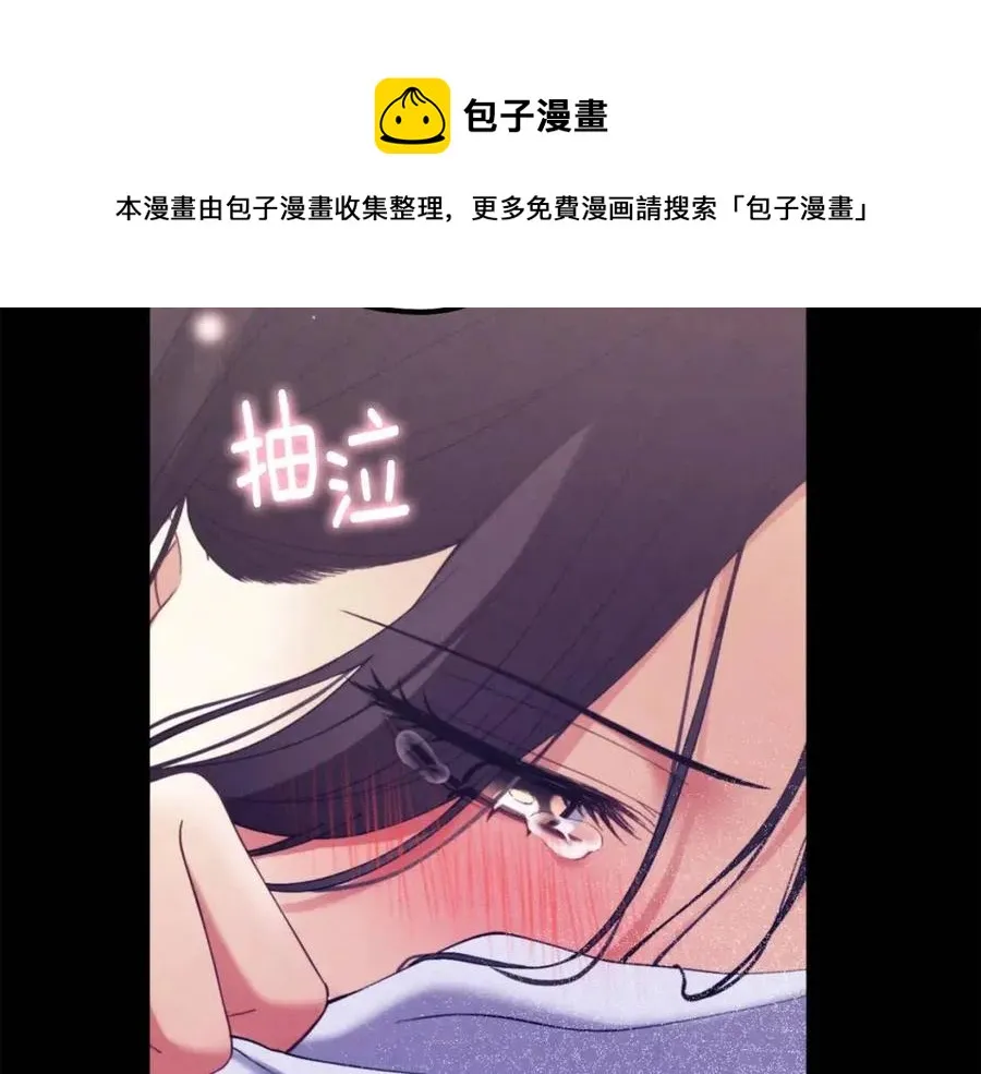 第34话 温柔乡 第29页