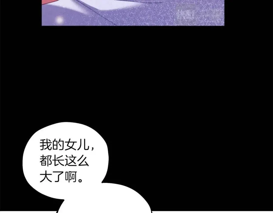 第34话 温柔乡 第30页