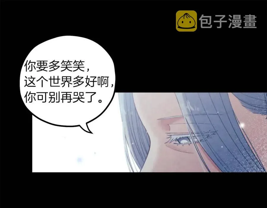 第34话 温柔乡 第35页