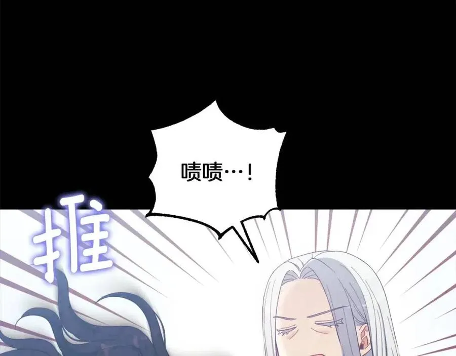 第34话 温柔乡 第39页