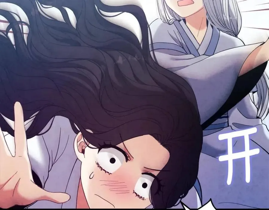 第34话 温柔乡 第40页