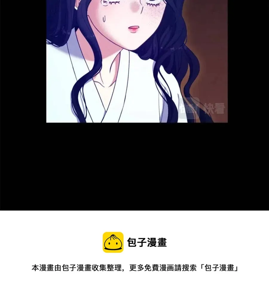 第34话 温柔乡 第45页