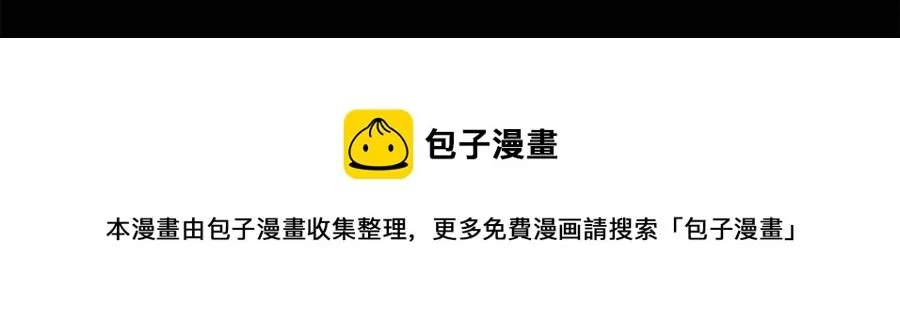 第34话 温柔乡 第49页