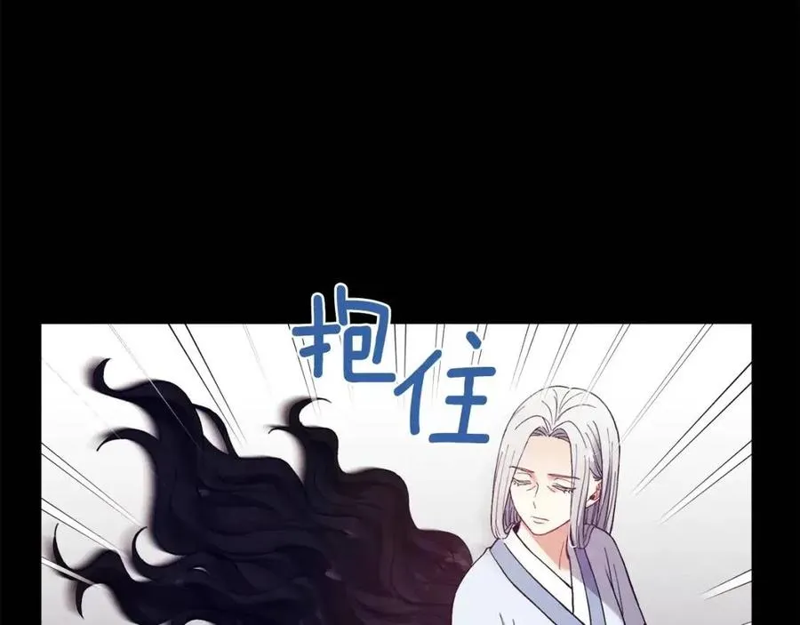 第34话 温柔乡 第50页