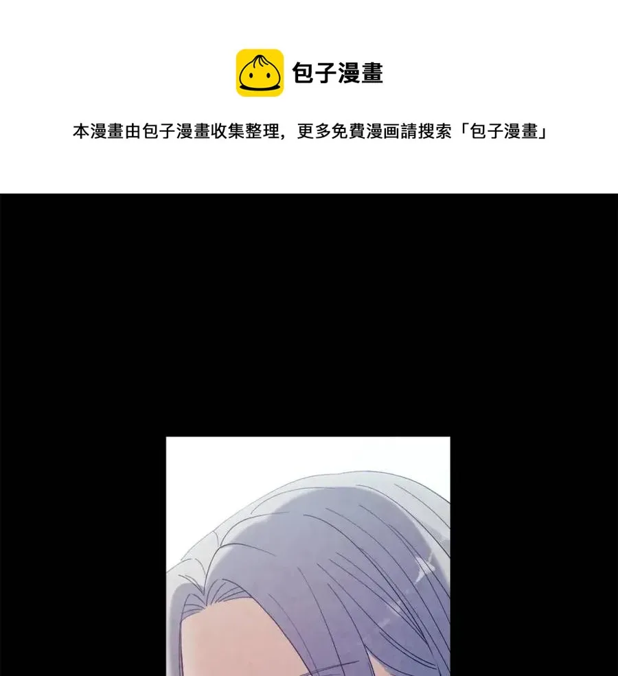 第34话 温柔乡 第53页